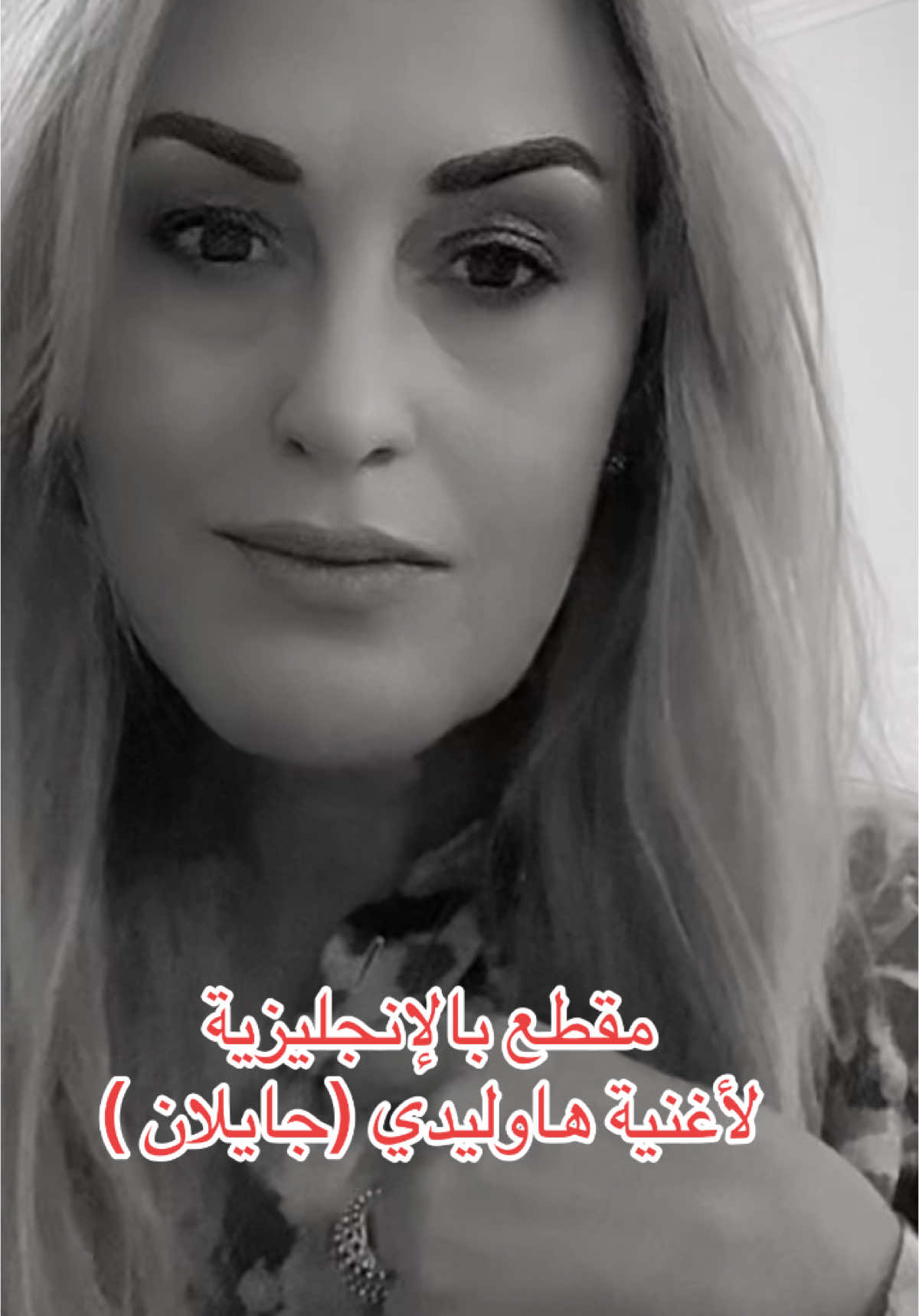 #تراندات_تيك_توك #اغاني #موسيقى #song #trendingvideo #viral_video #flypシ #f #pourtoii 