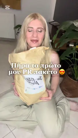 Ευχαριστωωωωώ πάρα πολύ🥹😍 @La Roche-Posay @CeraVe @Vichy Laboratoires  (Δεν μπορώ να σας περιγράψω την χαρά μου 🥰) #anthischouli #pr #prpackage #prunboxing #larocheposay #cerave #vichylaboratoires #foryou #foryoupage #CapCut 