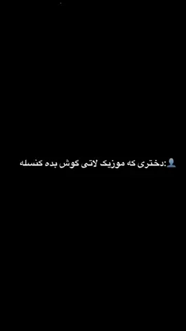 🦋🖤 •🎧✌🏻🎼 #تاجیک_هزاره_ازبک_پشتون_ترکمن🇦🇫 #______________________________________________________________________ #______________________________________________________________________ #فوريوبيج #فوريو_foryou♥️ 