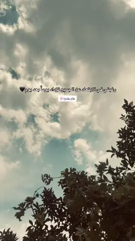 رغبتي في الابتعاد ….#تصميم_فيديوهات🎶🎤🎬 #عباره_للفيديو🙂💔 #تصويري_احترافي_الاجواء👌🏻🕊😴 #عباراتكم_الفخمه📿📌 #تصريري 