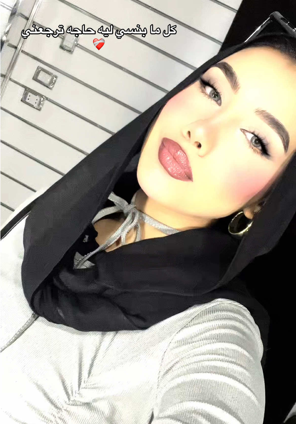 أنا مهما بنادي بنادي ومين يسمعني ❤️‍🩹 