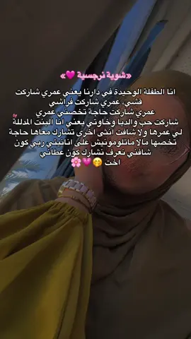 💗🎀 #biskra_07 #fyppppppppppppppppppppppppppppppppppp #الحمدلله_دائماً_وابداً #algeria #الشعب_الصيني_ماله_حل😂😂 #biskra_07💘_ville🇩🇿🇩🇿 