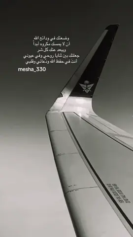 #درب_السلامة_لوين_نويت_تروح 