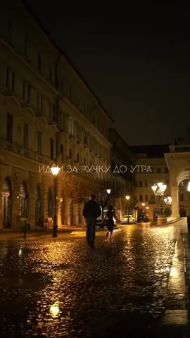 И вновь обнять тебя 💔