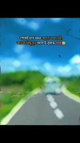 #সবাই_একটু_সাপোর্ট_করবেন_প্লিজ #foryoupageofficiall #fo #সাবাই 