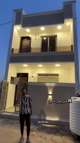 75 متر للبيع  العنوان بغداد الدوره البوعيثه صنف الارض طابو زراعي سند ٢٥  🔷️للاستفسار الاتصال ع  الرقم  ☎️ 07512542055 واتساب. ☎️07869911543 واتساب . #أيهاب_للعقار #عقارات_بغداد #عقار 