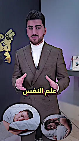 اللي يحضن المخده وهوه نايم #ستورياتي_تصميمي #ستورياتي_وتصميمي_حلالكم🥺🖤 #تصاميم_فيديوهات🎵🎤🎬 #المصمم_حنش🔥🦇 #foryoupage 