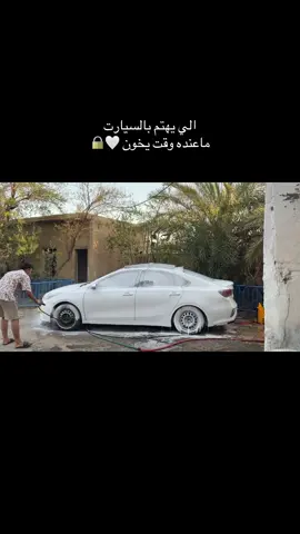 #البصره_العراق #فورتي #سمسم 🪐#لعيونكم #contenido #smsm #z#مشالله_تبارك_الله #ذكروالله💜 #تكريت_الموصل_بغداد_الانبار_النجف #حبيبتي #🚘 #😂 #شعب #صيني #ماله #حل #لايكاتكم_وتعليقاتكم_الحلوه_مثلكم #كسبلورexplore #لايكاتكم_مع_اكسبلووور @مشتبى كريم @﮼عنون🤍 @ابو دعاء🇰🇼🏅 @forte_.18 @يوسف الاحمد 