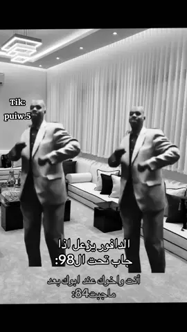 #CapCut #foryou #foryoupage #fyp #الشقرديه 