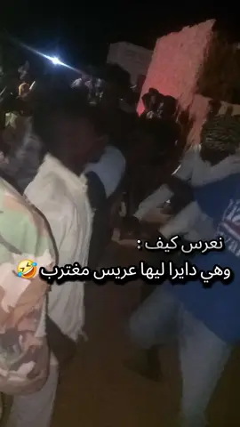 قلنا نحصل الترند #الشعب_الصيني_ماله_حل😂😂 #جخو_الشغل_اكسبلورات #سودانيز_تيك_توك_مشاهير_السودان🇸🇩 #foryour #creatorsearchinsights #امدرمان_أمان #امدرمان_السودsudanese_tiktok #sodanes_tiktok🤎🇸🇩 