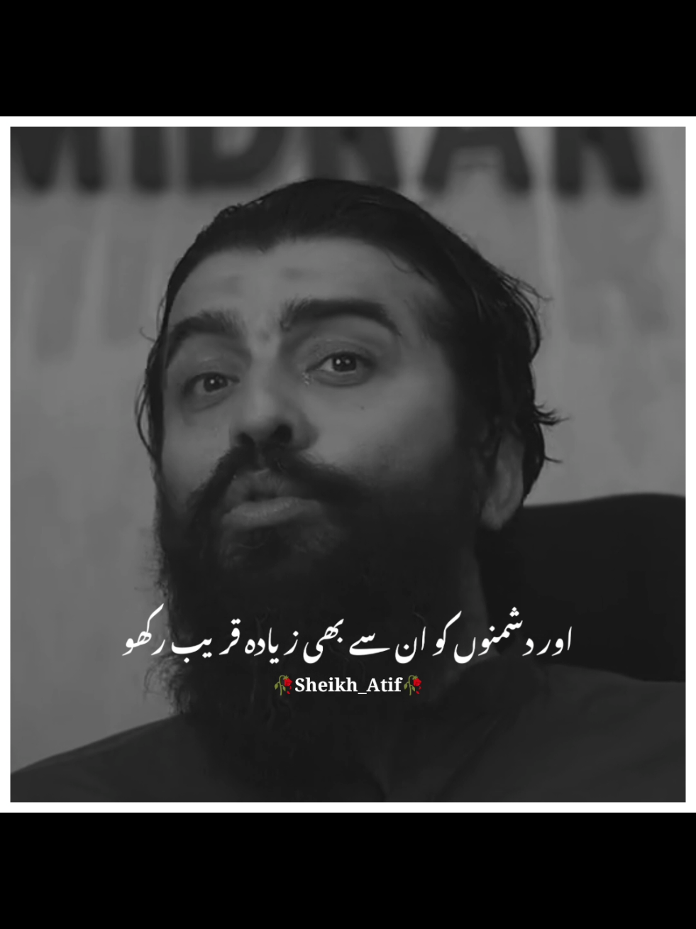 دوستوں کو قریب اور دشمنوں کو اور قریب  #motivation #foryou #foryoupage #viralvideo #standwithkashmir #burhantv #illu #viral #fyp 