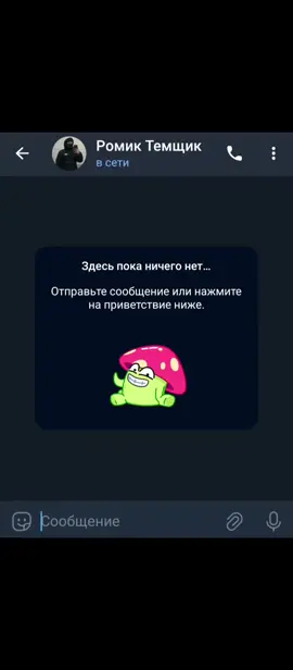 Гений😲 #Темщик #идея #бизнесидея #переписка #гений #шок 