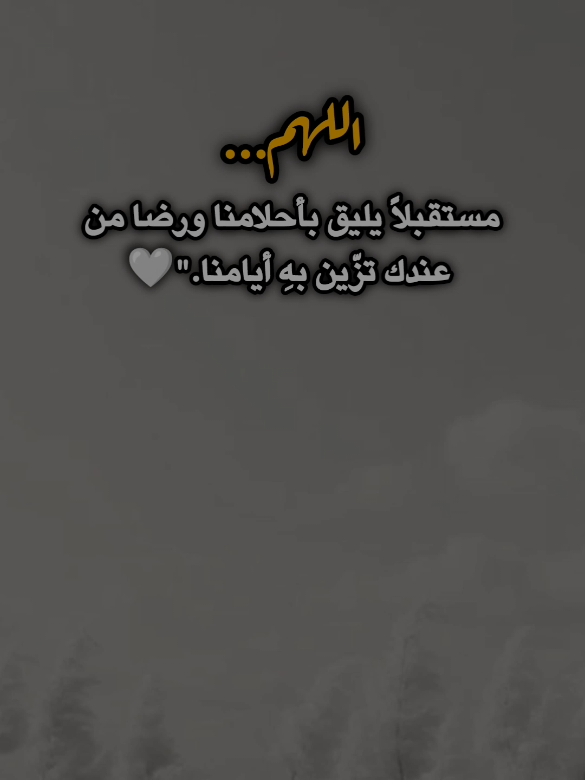#عبارات_جميلة_وقويه😉🖤 #اقتباسات_عبارات_خواطر #اكسبلور #fyp 