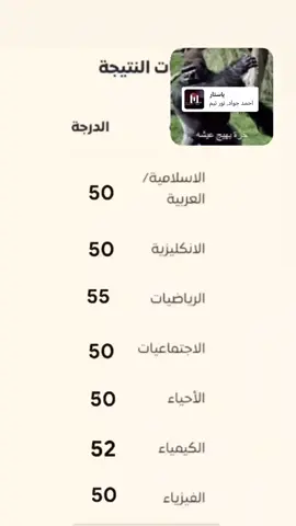 #اكسبلور #العراق #الشعب_الصيني_ماله_حل😂😂 #مالي_خلق_احط_هاشتاقات #100k #a #usa #fyp #السعودية🇸🇦 #نتائج_الثالث_متوسط 