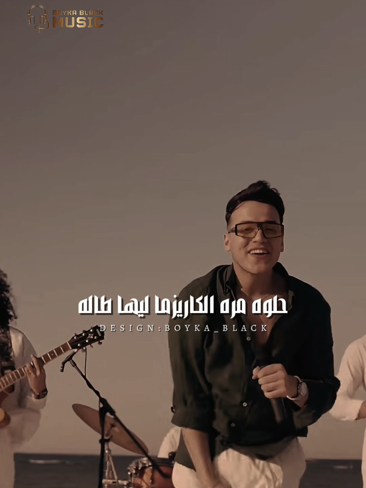 حلوة مره 😍 #انتي_عيدي دلوقتي تقدروا تسمعوها في كل مكان #انتي_عيدي #سلطان_الشن #عمر_الكروان #احمد_عبده #foryoupage #foryou #fyp#fypシ #viral  #boyka_black 