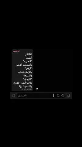 #fyp (قناة تليكرام بالبايو)