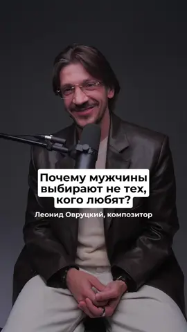 Что страшнее: быть запасным вариантом или жить с тем, кто не выбрал тебя до конца?