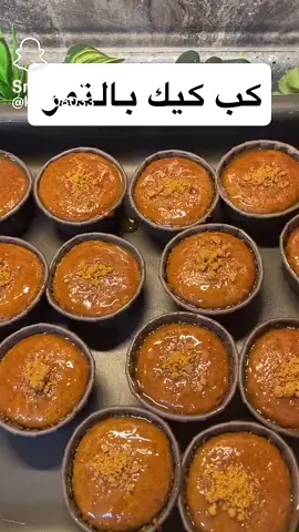 كيكة التمر اللذيذة 😍