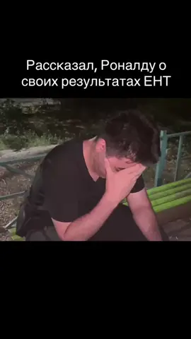 я ебал это ент