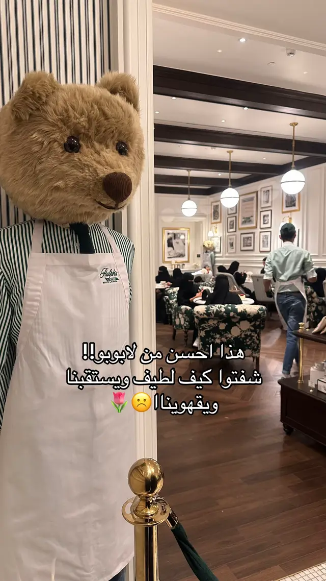 #الماليه #رالف_لورين #ralphlauren #اكسبلور #explore  #كوفيهات #كوفيهات_الرياض #ترندات #الرياض #فطور  #اكسبلوررر #your_coffee #your_coffee #fyp #foryou #fyp #viral #foryoupage #viralvideo #coffee #الشعب_الصيني_ماله_حل😂😂 #مالي_خلق_احط_ #fypシ #تغطيات #تغطيات_الرياض 