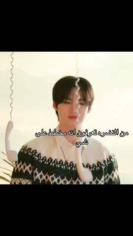 ههههههه #ريمو_بيست_لينور💅🐰 #fypppppppppppppppppppppppppppppp #foryoupage #for #straykids #changbin #leeknow #bangchan #hyunjin #hanjinsung #felix #seungmin #i_n #fyppppppppppppppppppppppp 