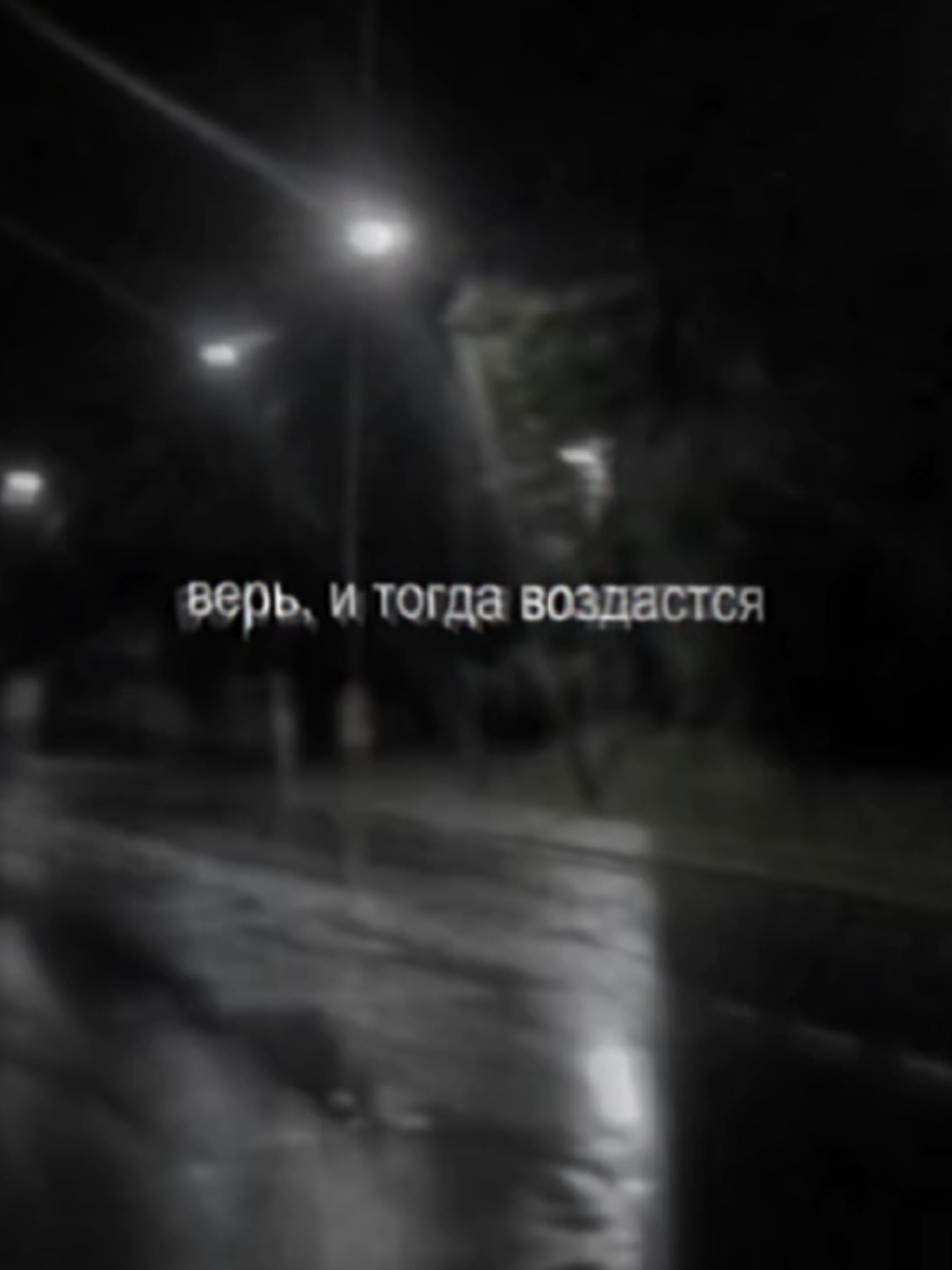 #MZLFF // mzlff – кладбище спасательных кругов // It's been a long time #mzlff #мзлфф #мзлф #мазеллов #mazellovvv #song #песня @mzlff 