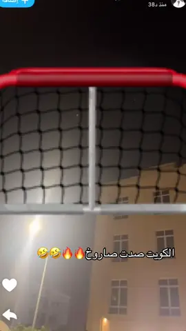 🤣#fyp #الشعب_الصيني_ماله_حل😂😂 #fypシ゚viral #fypシ #foryou 