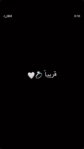 #tagiha💍tagiiih🖇❤ #يارب_دعوتك_فأستجب_لي_دعائي #يارب_إجمعني_فيه_بالحلال_عن_قريب #امين_يارب🤲 