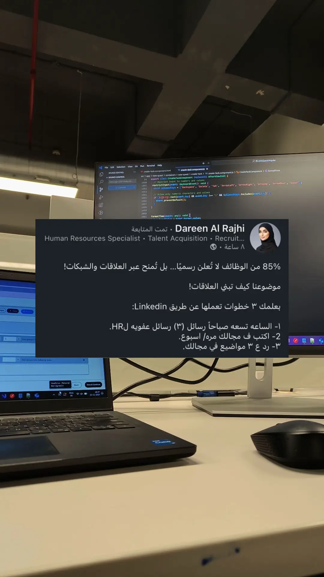#سيرة_ذاتية #وظائف #جدارات #ats #fyp #cv #تدريب_تعاوني 