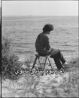 والله توي ماشفت بس قضت علي تماماً ارهقتني ارهاق فوق ارهاقي عسى الله يعين 