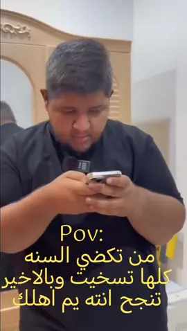 للضحك 😂👍 #ضحك😂 #ضحك #الشعب_الصيني_ماله_حل #ناجح #😂😂😂 #😂😂 #😂😂😂😂😂 #😂 