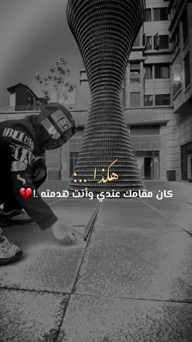 #الحمدلله_دائماً_وابداً_على_كل_حال 