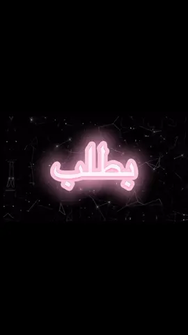 تكفون دعم ياخي 😣