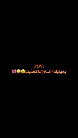 #CapCut #بغيابك_انا_تعذبت #ترند_تيك_توك #fyp #🎀 #بلجيكا #🇧🇪 #tranding #pov 