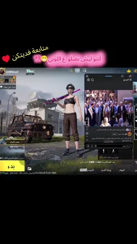 #Akm_amjd #ابن_سوريا #AKM #viral #fyp #SmallBusiness #pubgmobile #pubgmobile #اكسبلور #explore #اكسبلورexplore #gaming #kalimantan #kalimantan #تيك_توك_جيمنج #stitch 