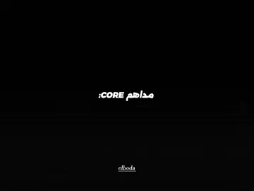 مداهم core  #مداهم #مداهم777 #مداهم٧٧٧ #مداهم_777 #كتيبه777 #تصميمي #تصميم_فيديوهات🎶🎤🎬تصميمي🔥 #اكسبلور #ترند #فيديوهات #comedia #viralvideos #الشعب_الصيني_ماله_حل😂😂 #الريتش_في_زمة_الله😭😭🥀 #رمضان_كريم #رمضان_يجمعنا #رمضان #ترند_تيك_توك #اكسبلور #البودا777 @مداهم777 @مداهم777 @loli🐆 @كريم الدامي (جبل)🌋 الاحتياطي #comedia #core 