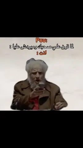 #ضحك #ميمز #fypdongggggggg 