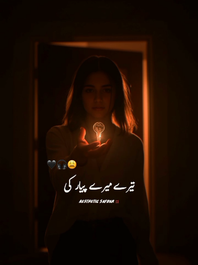 Ahhm feel 🫴😩🖤 #100k #trending #aestheticsafdar #lofi #lyricsvideo #foryoupage #trendingsongs 