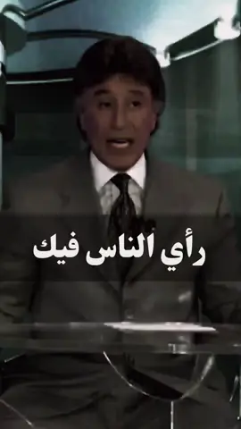 رأي الناس فيك.. #ابراهيم_الفقي #بودكاست #foryou 
