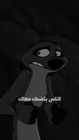 ‏#دويتو مع @YOKI || SPACETOON #دويتو #heartsignal #القيصر #ka #اكسبلور #tiktoklive #تحولالبطاطس #handhearts 