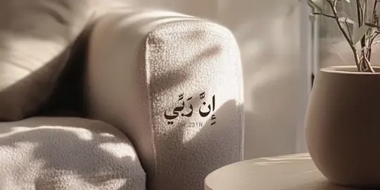 ربي اجعلني مقيم الصلاة 
