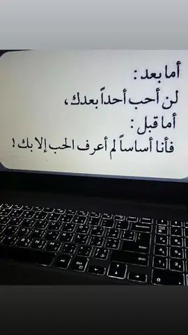 #اكسبلورexplore #4u #foryou #fyp #Love #loveyou #اكسبلور #like #followme 