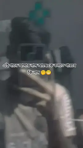 #foryou#copylink_কর_পাপির_দল_🌚🔪#আইডিতে_ফিউস_লাইক_আসে_নাহ😪🎀 #fyyyyyyyyyyyyyyyy #fyyyyyyyyyyyyyyyy #fyyyyyyyyyyyyyyyy #sahid_2 #