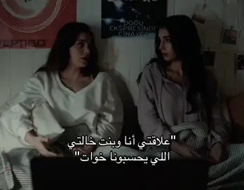 @وَهِمّ 🥹❣️❣️#يامور #ناز #بنت_خالتي #حفصه_نور #اكسبلو #foryou #explore #fffffffffffyyyyyyyyyyypppppppppppp #مالي_خلق_احط_هاشتاقات 