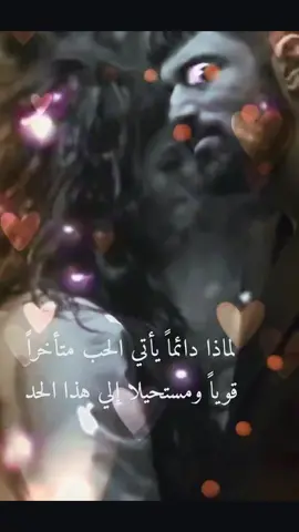 لماذا دائماً يأتي الحب متأخراً  #ام_كلثوم  قابلني و الاشواق في عينيه  #اغاني_رومانسية 