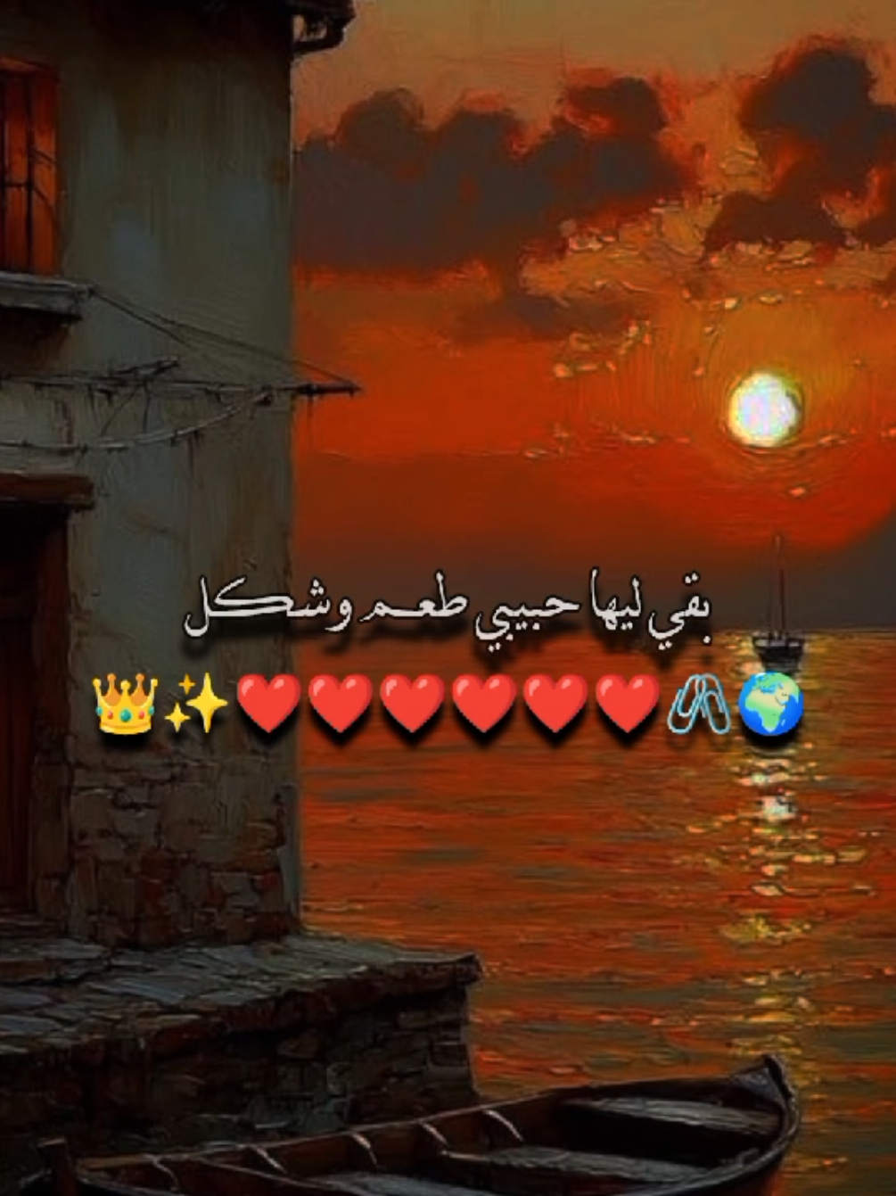 عيونك نورو حياتي ♥️🫂🥹 #مصمم_فيديوهات🎬🎵 #مصمم_حالات #مصمم_حلات_واتس_🎶🔥 #مصمم_فيديوهات🎬🎵❤👑 #مصمم_فديوهات_محترفه🎶🎤🎬📽️ #مصمم_فيديوهات #مصمم_ف #مصمم_فيديوهات 