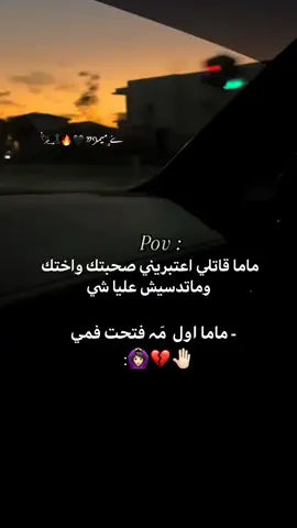 اول م فتحت فمي خذت مني التلفون يومين🗿💔🤚🏻.  #❤❤❤ #ليبيا_طبرق_بنغازي_سبها_الزاويه_المرج_البيضاء_طرابلس_مصر_تونس_المغرب  #تصميم_فيديوهات🎶🎤🎬 #لايك__explore___ #الشعب_الصيني_ماله_حل😂😂 