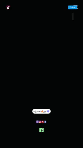 قادر بلحكمه والله يرزقنا وراك #اسمع🔥🧏‍♂️ #ترند_جديد📸 #شديده🔥🎤 #قبطان_المجال🔥👀📸 #ابن🔥البعيرات #خانه🔥🎤👍 #هيما📸🔥 #تحدي🔥📸🎸 #الجد_مهدي🎤🔥 #ياسر_رشاد🎤🎸🔥 #الكف_الاسواني_فن_صعيدي🎸📸🔥 #تعليق_لايك_اكسبلور_متابعة_مشاركة🔥📸💁‍♂️ #اسوان_الاقصر_قنا_سوهاج_صعيد_الفن_هنا #الفن_الجميل_المعني_الرائع #هيما_مونتاج_فديوهات_الكف 
