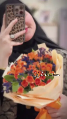 #CapCut #💕💕💕 #شعب_الصيني_ماله_حل😂😂 #تيك_توك #العراق🇮🇶 #الشعب #ورد #اكسبلورexplore 