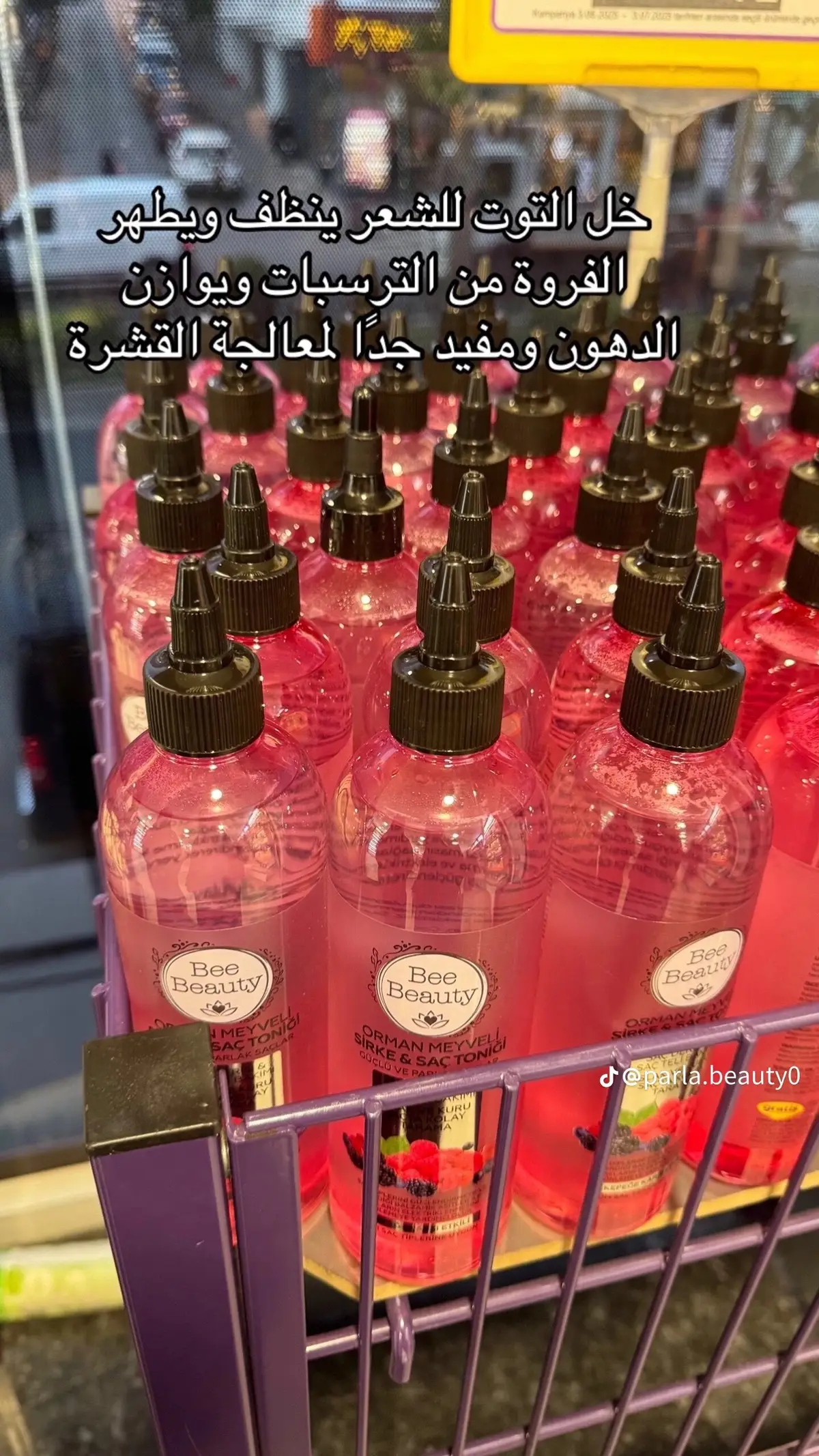 #gratis #mixup #turkiye #marocaine🇲🇦 #turkey🇹🇷 #viralvideos #views #gratis_maroc #funny #turkey #maroc #morfose #beebeuty #beaulis #video 